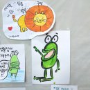 국민서관(주) | 우리 동네 하루 작가 프로젝트 1 심술 탈탈구역에는요
