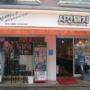 오늘;시간돼지
