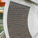 오월인권길 희생코스 이미지