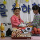 아성어린이집 이미지