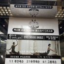 전스짐&티케필라테스 | 헬스장무료이용 가능한 복수동필라테스 티케필라테스
