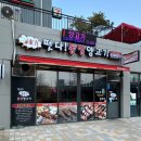 동방양고기 이미지