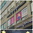 삼성영어성남학원