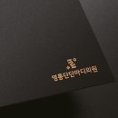 영통단단마디의원 이미지