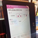 베스킨라빈스31강남세곡점 | 강남 배스킨라빈스 SPC스퀘어점 하프갤론 10년 전 가격 할인 이벤트 후기 (+모두의회고)