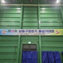 백두산경희대체육관 이미지