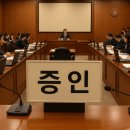 새마을금고 이미지