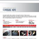 소낙스양천
