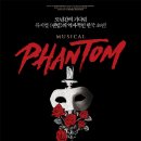 팬텀 - 북구 진장유통로 78-6 | 팬텀