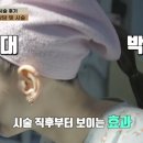 리뉴얼의원