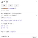 최미장