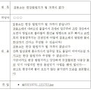 평창 우통수 이미지