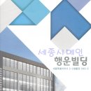 새롬동_행운빌딩 이미지