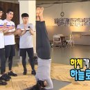 리온요가 이미지