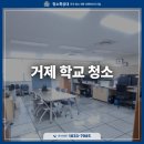 고현로 14길 이미지