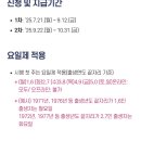 올리브영경산사동점
