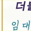 더불어TechSolution 네이버블로그