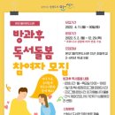 본오1동작은도서관 이미지