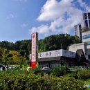 송도초등학교 | 오랜만에 돌아본 동네산 인천 청량산-문학산(217m) 유람기(2025.10.19)