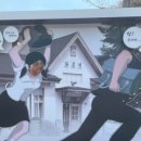 신비의소나무 앞 이미지