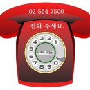 청실두꺼비공인중개사사무소 이미지