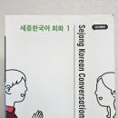 원격대학형태 | [한국어 교원 도전기] 진흥원격평생교육원 한국어 교원 과정 후기 (광고X, 내돈내산)