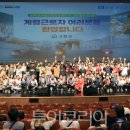 선운산관광호텔레스토랑 이미지