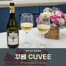 어양공원 화장실 | [전북 익산] 선물하기 좋은 익산와인샵 추천 &#39;꾸베 CUVEE&#39; 후기