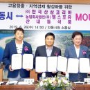 산내들식품 이미지