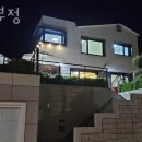 정펜션 | 대부도풀빌라 대부정 갯벌체험과 함께 누리는 대부도펜션 위치 가격 서비스
