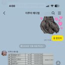 메디컬과외