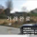 조치원읍 침산리 드림사우나