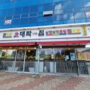 왕대박 PC방 이미지