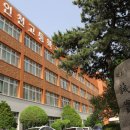 인천고등학교 네이버블로그