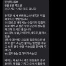 래오인테리어