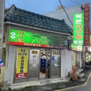 경기도 수원시 장안구 팔달로279번길 이미지