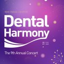 덴탈더드림 이미지