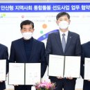 국민건강보험공단 안산지사 이미지