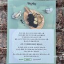 원미구 조마루로411번길 11 | 영의정 떡일번지 제주 오메기떡 전통 간식 선물세트