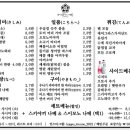 갓포이츠모