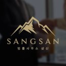 영광군공립요양병원 | 위장전입 적발, 청약 당첨 취소 위기에서 살아남은 리얼 소명 후기