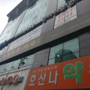 하이치과 - 칠곡군 인강1길 28-4 | 하이치과