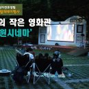 토요 컬쳐데이 이미지