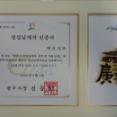 성실물류