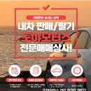 2012오토랜드 이미지