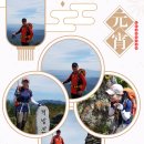 -2-현천행 그리고 조정은 대원과 반더룽산악회 따라 동행한 계방산(15577.4m)-2017년9월9일 (토)-계방산 가는 대중교통 등산코스 이미지