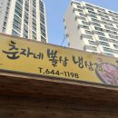 내토로61길 이미지
