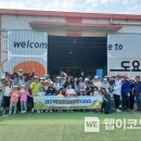 도요마을 이미지