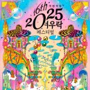 전곡현대서비스 이미지