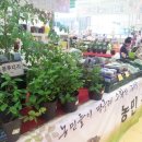 장수농수산물 이미지